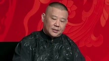 Guo De Gang Talkshow (Season 2) 2018-07-14