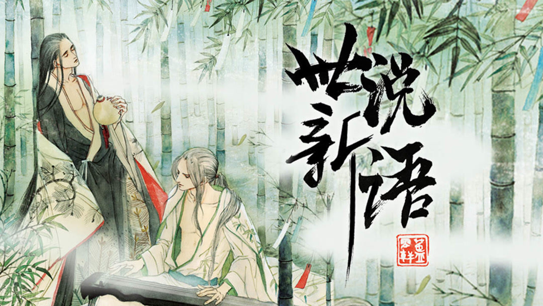 the latest New Accounts of Old Episodes Episode 7  online with English subtitle for free – iQIYI | iQ.com