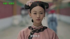 Watch the latest 延禧攻略热门花絮片段一篮子 2018-07-22 (2018) online with English subtitle for free English Subtitle