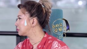 Xem 《心动宅急送2》范湉湉吐槽身边处女座好友太纠结 (2018) Vietsub Thuyết minh