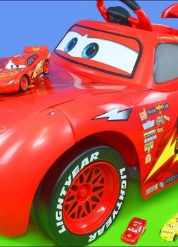 赛车总动员汽车玩具  :闪电麦昆汽车玩具拆箱