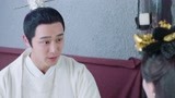 《朕的刺客女友》公主邀请白因齐去介子国