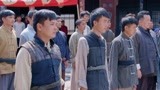 《勇者胜》驿马川保民队正式成立宋毅任命乡民林二为保民队的队长