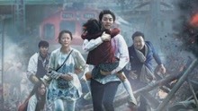 Watch the latest 《釜山行》确定拍第二部 剧本已完成演员大洗牌 (2018) online with English subtitle for free English Subtitle