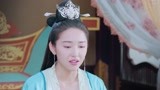 《朕的刺客女友》白竹引开虞嫣白因齐在莲花记布置求婚