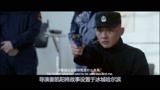 《道高一丈》：聂远饰演乾隆之后再次接档警校学生，能hold住吗？