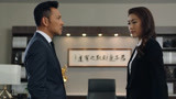 再创世纪 第34集预告