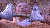 春光灿烂猪八戒，猪八戒冲破如来佛祖的佛印，把孙悟空救出五行山
