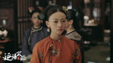 于正新剧《皓镧传》来袭，吴谨言饰演秦始皇之母，与谭卓成婆媳