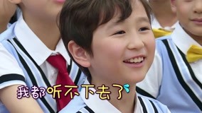 线上看 《天才小琴童》导师揭秘 如何平衡练琴与快乐童年 (2018) 带字幕 中文配音
