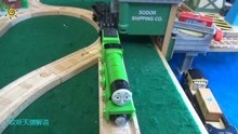 THOMAS托马斯玩具小火车，沙弟讲述发动机引擎的故事2