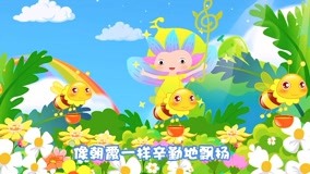 Watch the latest Music Panda nursery rhymes Episode 15 (2015) online with English subtitle for free English Subtitle