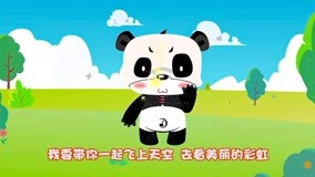 Tonton online Music Panda nursery rhymes Episode 1 (2015) Sub Indo Dubbing Mandarin