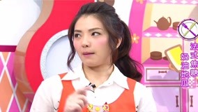 线上看 料理甜甜圈 第6季 20140526 (2014) 带字幕 中文配音