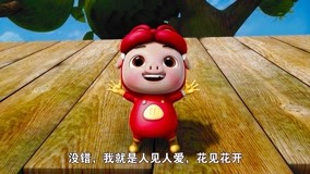  猪猪侠之终极决战前夜篇 Episódio 24 (2015) Legendas em português Dublagem em chinês