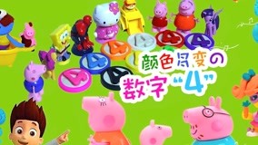 GUNGUN Toys Color House 第4回 (2017) 日本語字幕 英語吹き替え