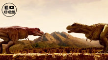 真实版恐龙世界，霸王龙和特暴龙争夺王位，谁才是真正的王者？