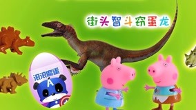 Mira lo último GunGun Toys Dinosaur Museum 2017-11-01 (2017) sub español doblaje en chino