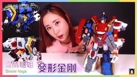 Xem Sister Xueqing Toy Kingdom 2017-06-21 (2017) Vietsub Thuyết minh