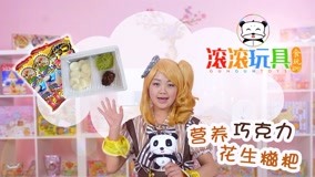 Mira lo último GUNGUN Toys Food Play DIY Episodio 6 (2017) sub español doblaje en chino