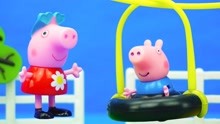 小猪佩奇去游乐场玩的儿童故事