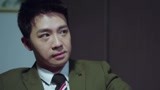 《你和我的倾城时光》顾延之对负责人问话 实则监控后才是主角