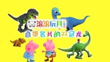 GunGun Toys Dinosaur Museum 2017-08-31