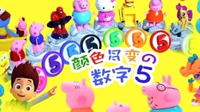  GUNGUN Toys Color House 第5回 (2017) 日本語字幕 英語吹き替え
