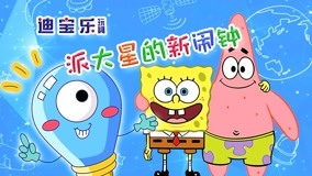 Tonton online Dbolo Toy 2017-10-07 (2017) Sarikata BM Dabing dalam Bahasa Cina