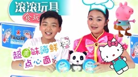 Tonton online GUNGUN Toys Food Play DIY Episode 24 (2017) Sub Indo Dubbing Mandarin