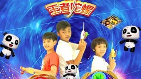 Watch the latest King Spinning Top Episode 12 (2018) online with English subtitle for free English Subtitle