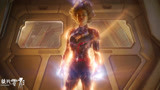 《惊奇队长》第二支预告分析, 漫威电影宇宙迎来最强英雄