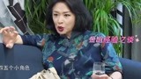 Hi室友：周洁琼本来是想当演员的，没想到金星老师竟对她这么说