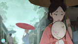 豆瓣评分8.4，国风动画《相思》，这才是属于中国的动画！