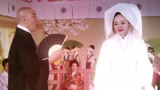 大帅哥：一场日本式婚礼成功将卧底老婆征服！大帅哥这一招绝了！