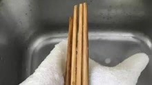 发霉的筷子