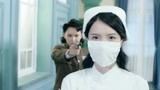 天衣无缝 第20集预告