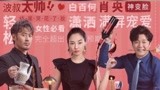 吴秀波新电影《情圣2》确认提前上映 被疑蹭热度