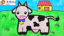 绘画涂鸦创意闪亮亮的小奶牛
