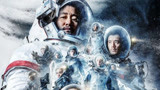 《流浪地球》春节档王炸，中国科幻片希望，吴京、吴孟达拯救地球
