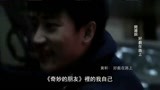 黄轩曝为演《推拿》上盲人学校，他的这种敬业，让人甚是佩服