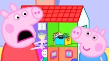 小猪佩奇第六季益智玩具：是什么东西让小猪佩奇他们那么害怕呢？