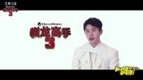 爱奇艺爱电影：《驯龙高手3》配音小钢炮刘昊然强势加盟