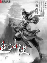 血冲诀