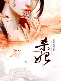 杀妃