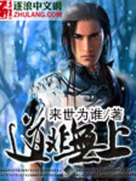 道非无上