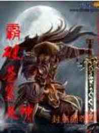 霸破苍穹灭神