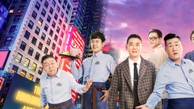 Watch the latest You Good (Season 2) Episode 10 (2019) online with English subtitle for free English Subtitle