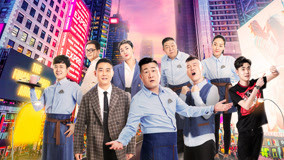 Watch the latest You Good (Season 2) Episode 3 (2019) online with English subtitle for free English Subtitle