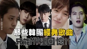 線上看 黃金手機毀掉的韓男團 (2019) 帶字幕 中文配音，國語版